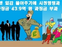 기사이미지