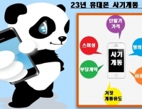 기사이미지