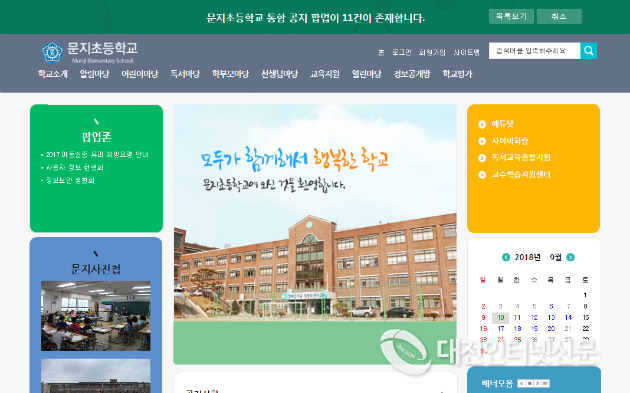 기사이미지