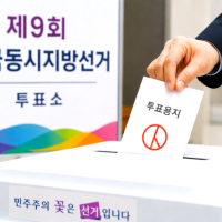 기사 이미지