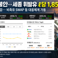 기사 이미지