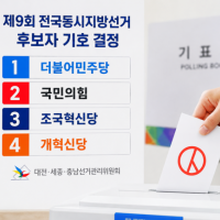 기사 이미지